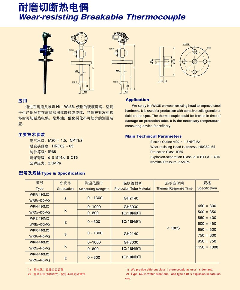 14502297051195.jpg 0159.jpg