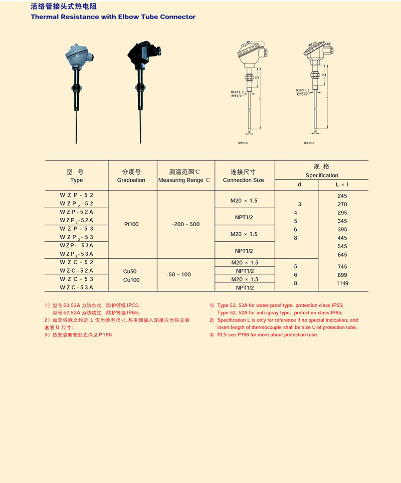 14501707663076.jpg 0091.jpg